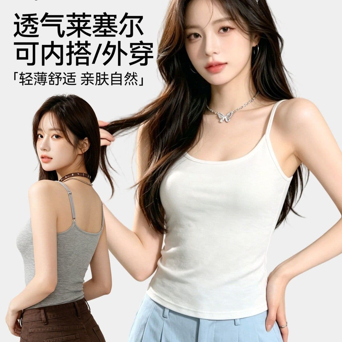 한 부서 기지 이 단락 캐미솔 하나 벨트 가슴 패드 조정 어깨끈 만나는 순면 외출용 맨위 상세 이미지 11