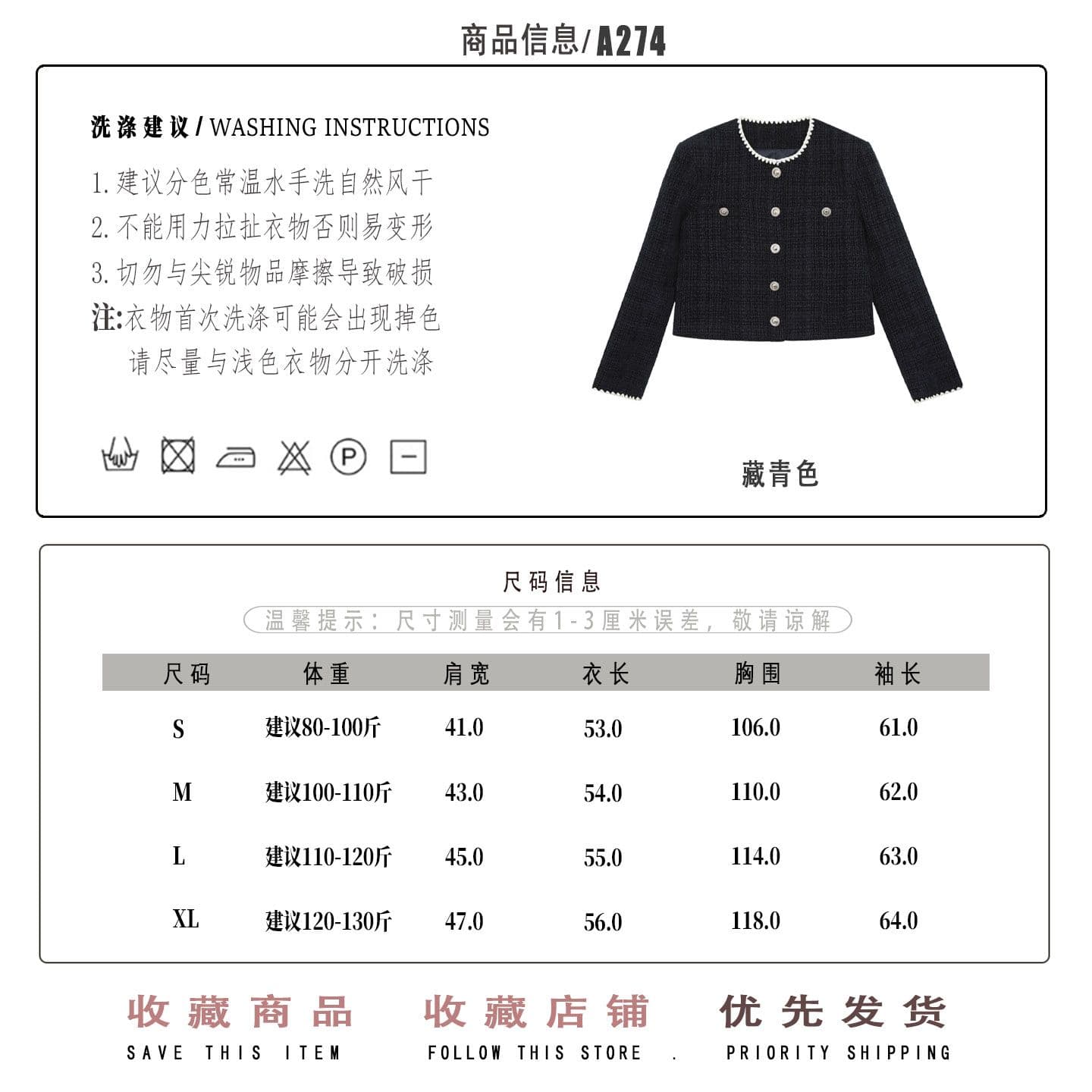 복합 두꺼운 모직물 원단 조개 자수 조금 향기로운 레트로 라운드 넥 긴팔 여성 코트 짧은 오픈 가디건 맨위 상세 이미지 1