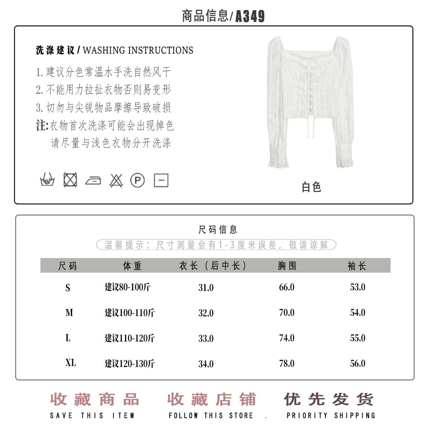 포함 면 원단 지퍼 명중 가져 가라. 프랑스식 복잡한 고대 칼라 자카드 원단 스트랩 거품 소매 쇼트 스타일 작은 셔츠 상세 이미지 1