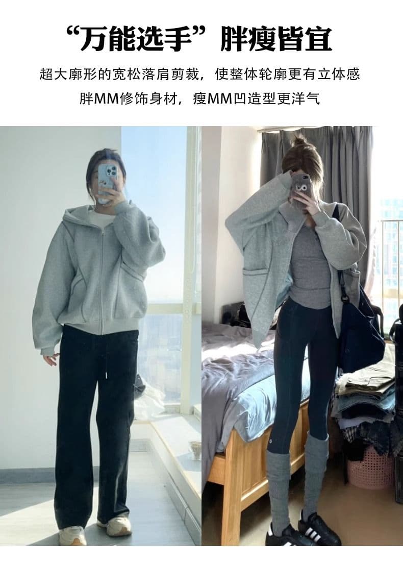 빅 사이즈 여성 의류 200 kg 후드티 남자 커플룩 트렌디 지퍼 카디건 코트 가을 새로운 후드 맨위 상세 이미지 9