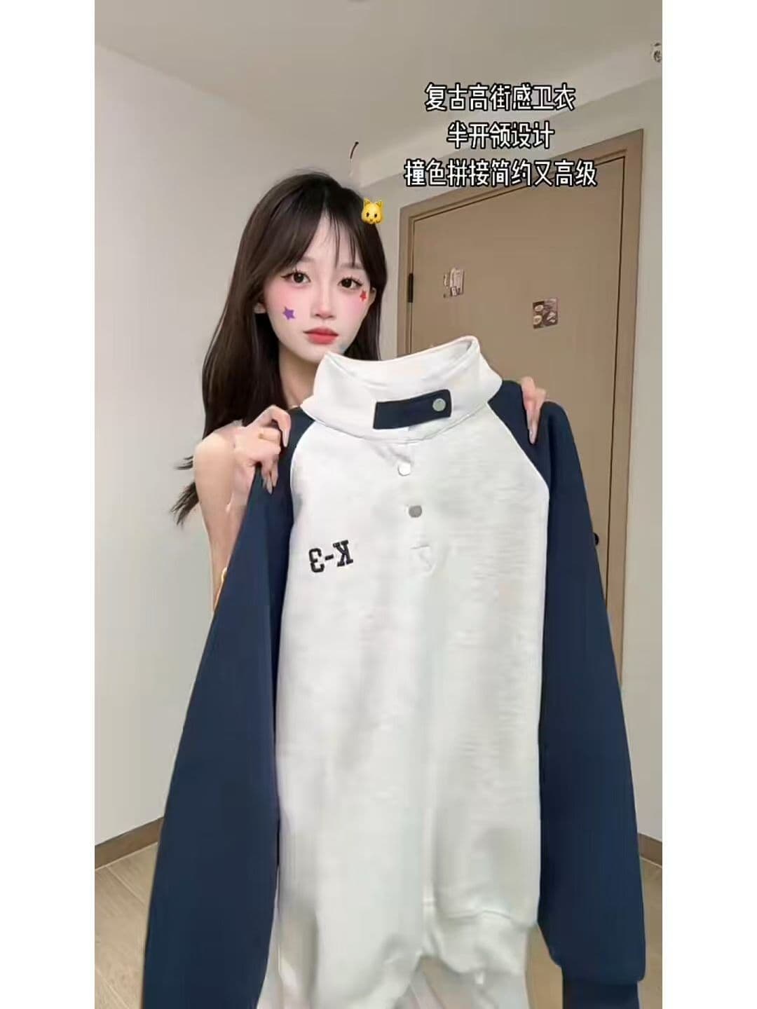 후드티 남녀 커플룩 봄 가을 새로운 얇은 스타일 삽입 어깨 소매 자수 루즈핏 스냅 단추 터틀넥 맨위 상세 이미지 4