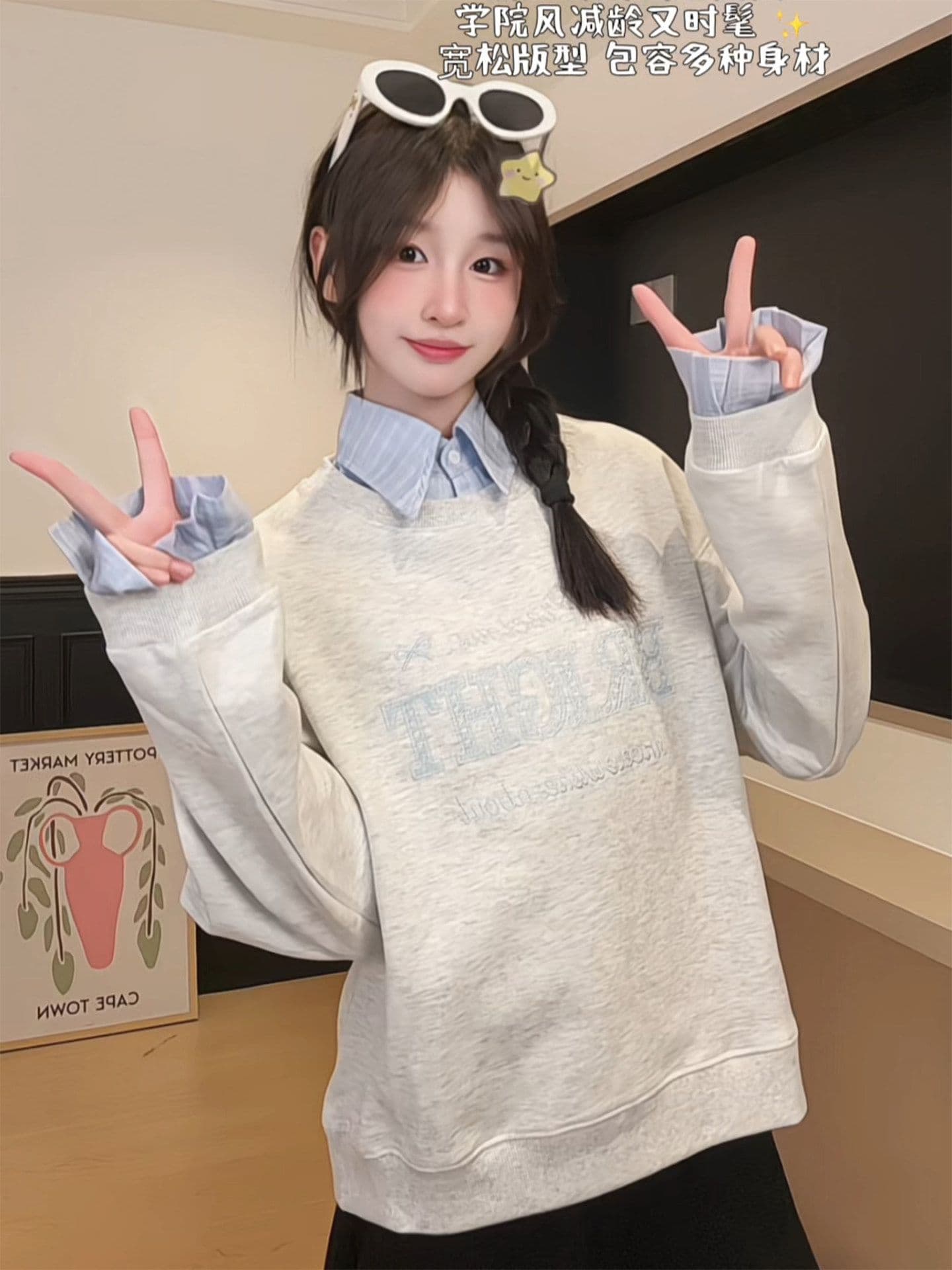 얇은 스타일 후드티 여성 봄 가을 새로운 한 부서 페이크 레이어드 루즈핏 가시 자수 스트라이프 POLO 칼라 맨위