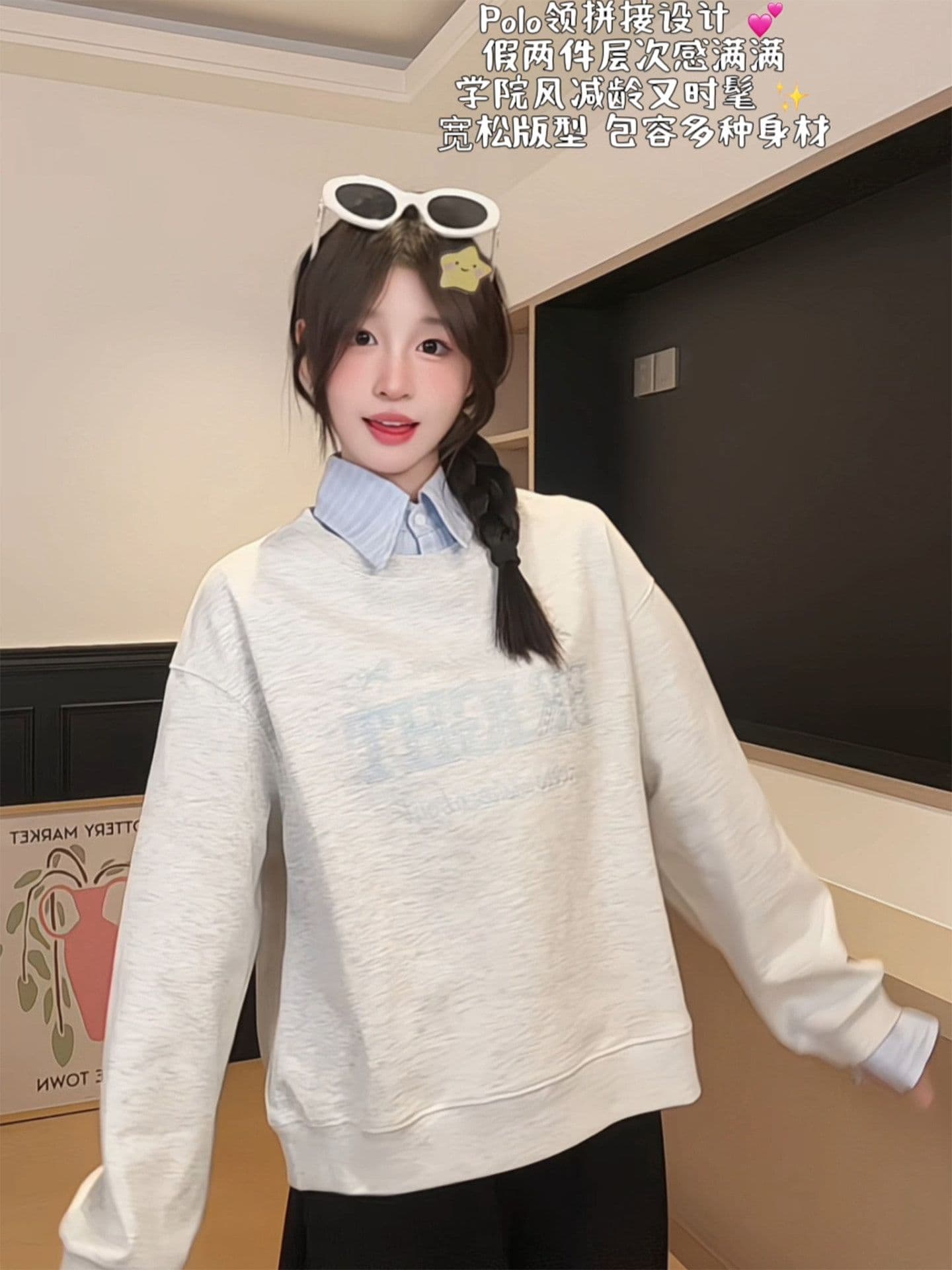 얇은 스타일 후드티 여성 봄 가을 새로운 한 부서 페이크 레이어드 루즈핏 가시 자수 스트라이프 POLO 칼라 맨위 상세 이미지 3