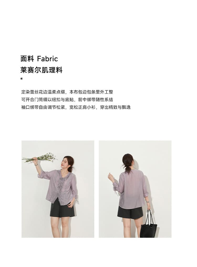 대 부드럽게 소스 빅 사이즈 여성 의류 마이크로 지방 자매 mm 라이 경기 서울 프릴 아름다운 셔츠 디자인 센스 품격 맨위 상세 이미지 2