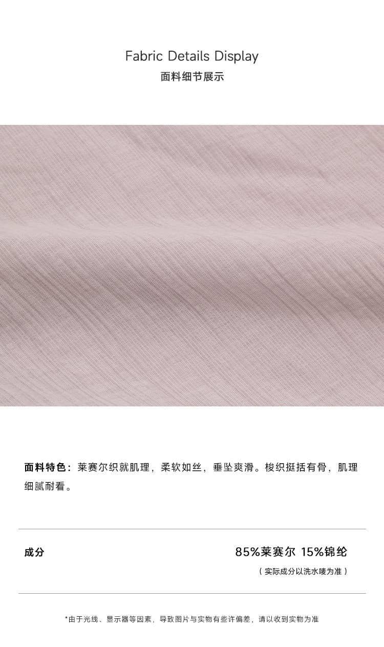 대 부드럽게 소스 빅 사이즈 여성 의류 마이크로 지방 자매 mm 라이 경기 서울 프릴 아름다운 셔츠 디자인 센스 품격 맨위 상세 이미지 4