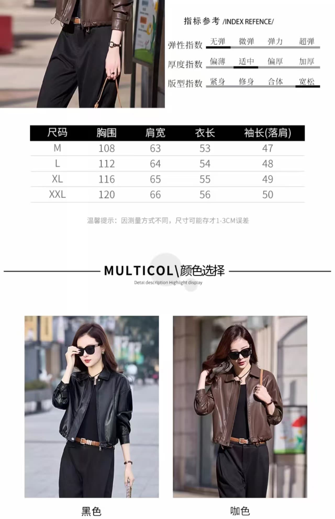 루즈핏 종류 다용도 한 부서 polo 지불 패션 pu 가죽 재킷 여성 코트 가을 섹션 가죽 자켓 품격 맨위 섹션 상세 이미지 15