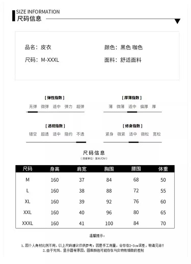 가죽 재킷 여성 코트 2026 년 가을 새로운 한국 스타일 가죽 자켓 몸매 가꾸기 다용도 디스플레이 얇고 작은 가죽 재킷 쇼트 스타일 재킷 트렌디 상세 이미지 15