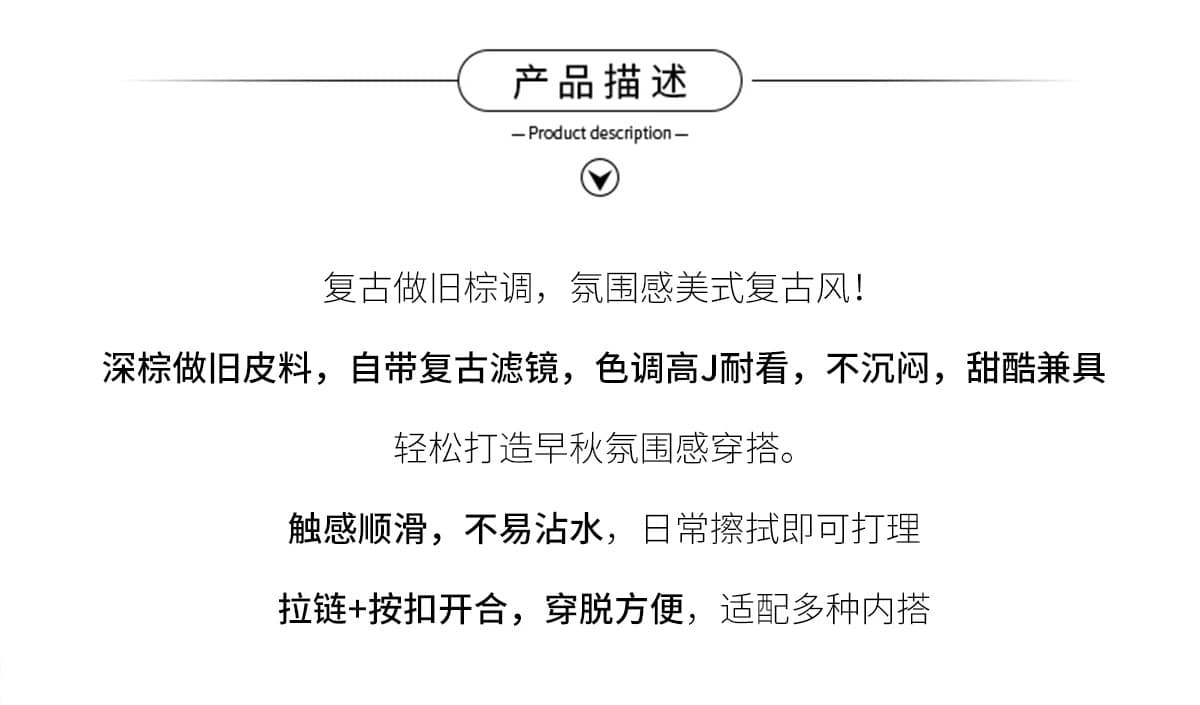 자수 외국 가스 쇼트 스타일 가죽 재킷 여성 2026 가을 새로운 루즈핏 슬림해 보이는 레트로 오토바이 바람 프린트 가죽 재킷 여성 코트 상세 이미지 2