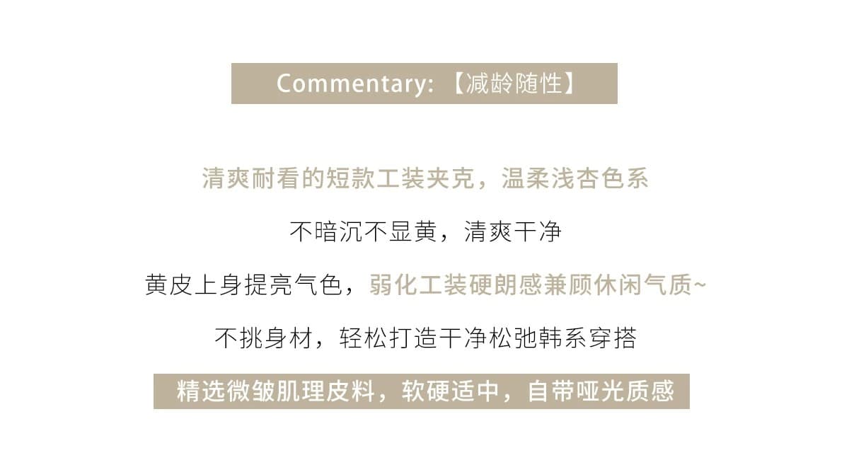 루즈핏 쇼트 스타일 가죽 재킷 여성 코트 2026 가을 새로운 3 차원 빅 포켓 느긋한 와 성별 폴로 칼라 재킷 맨위 상세 이미지 2