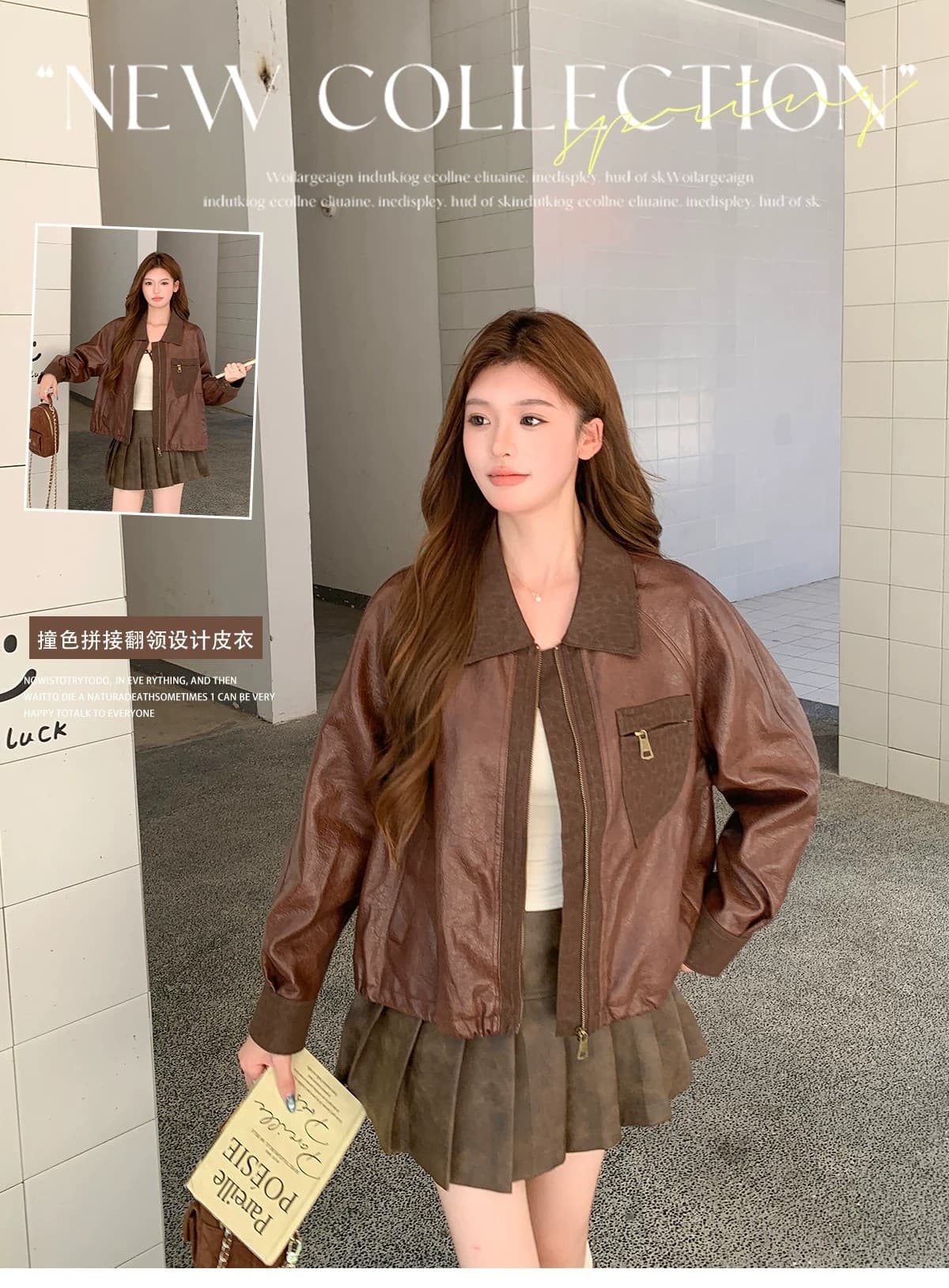 항구 바람 레트로 pu 가죽 재킷 여성 코트 2026 가을 새로운 배색 폴로 칼라 작은 키 슬림해 보이는 차가운 바람의 소리 재킷 맨위 상세 이미지 2