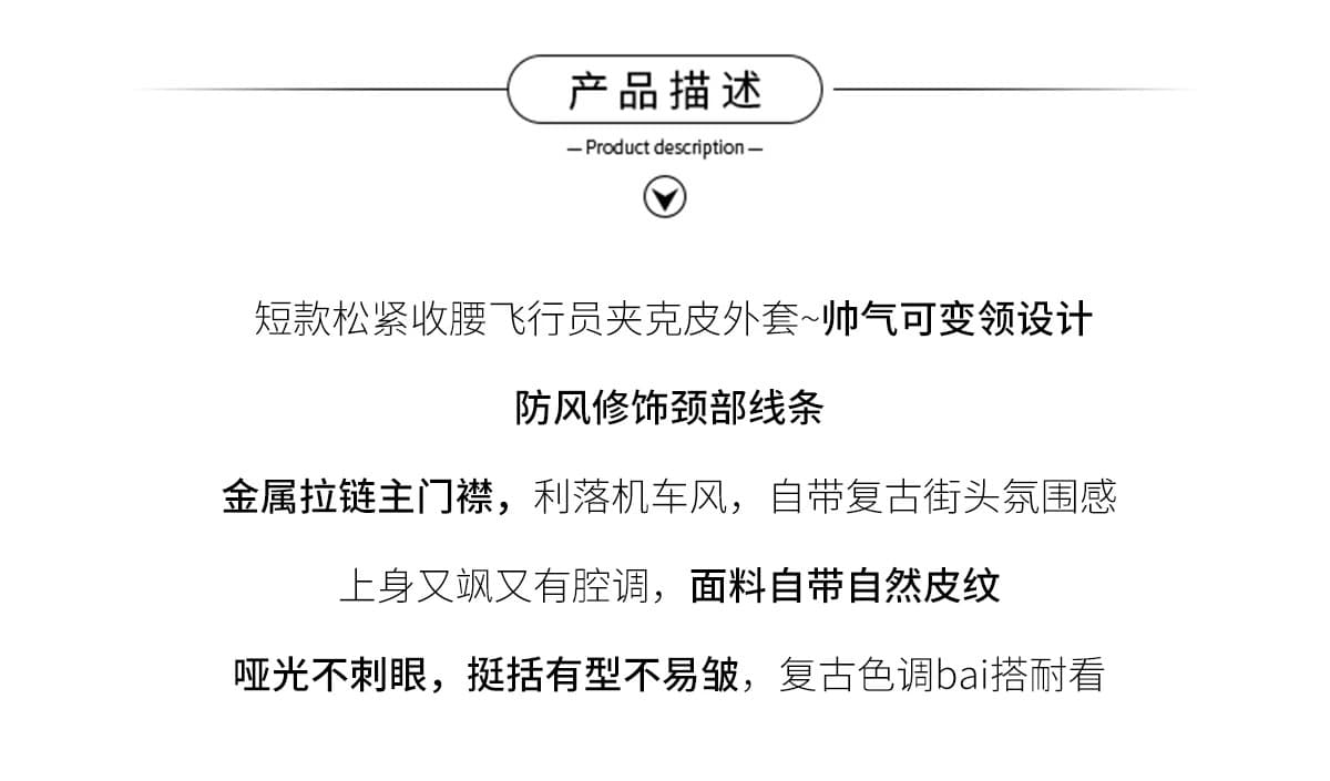 아름다움 라드. 항구 바람 레트로 가죽 재킷 여성 코트 2026 가을 새로운 연령 감소 고급 센스 차가운 바람의 소리 바람 쇼트 스타일 재킷 상세 이미지 4