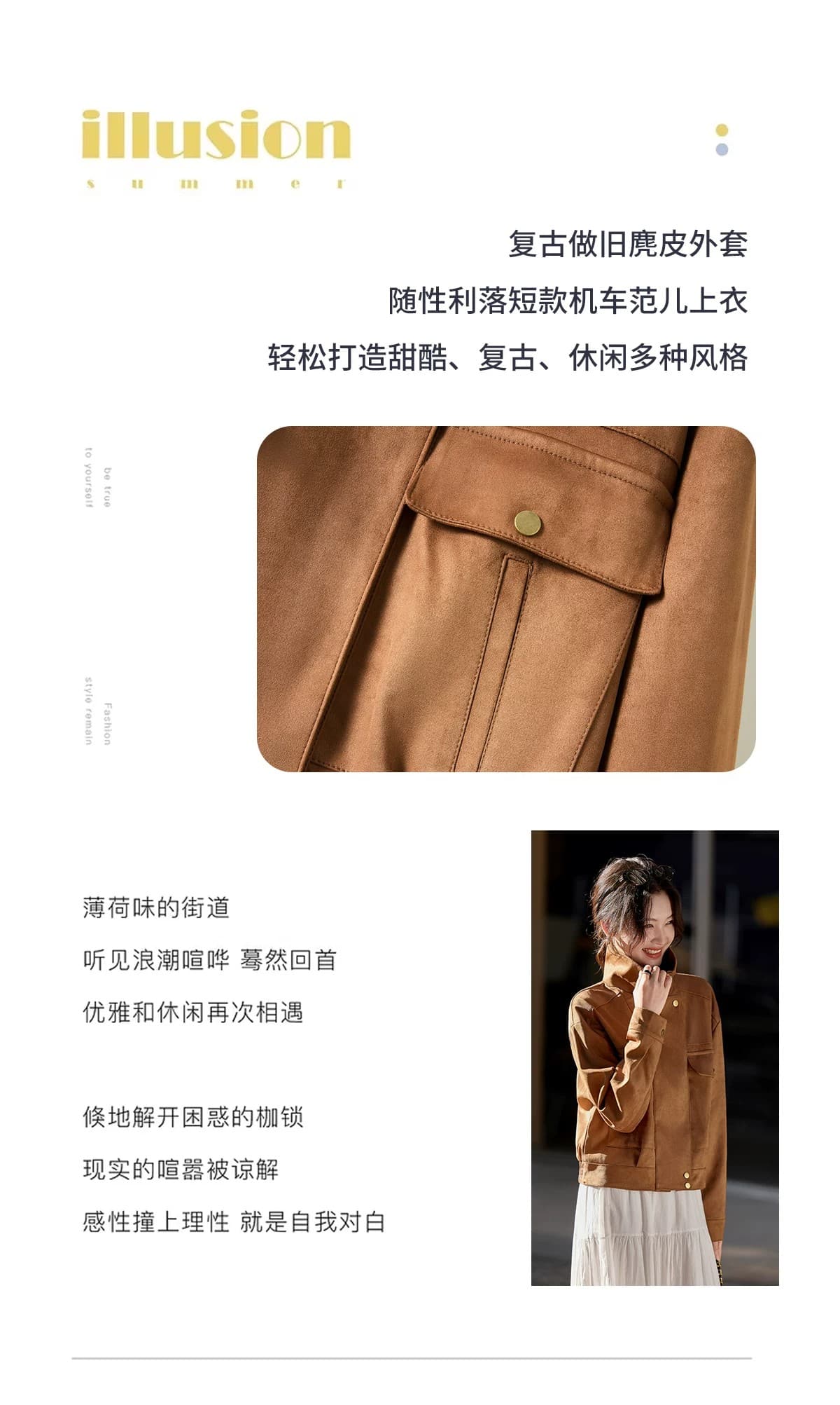 출퇴근 바람 품격 짧은 여성 코트 2026 가을 새로운 올해 인기 폭발 작은 키 패션 연령 감소 재킷 상세 이미지 4