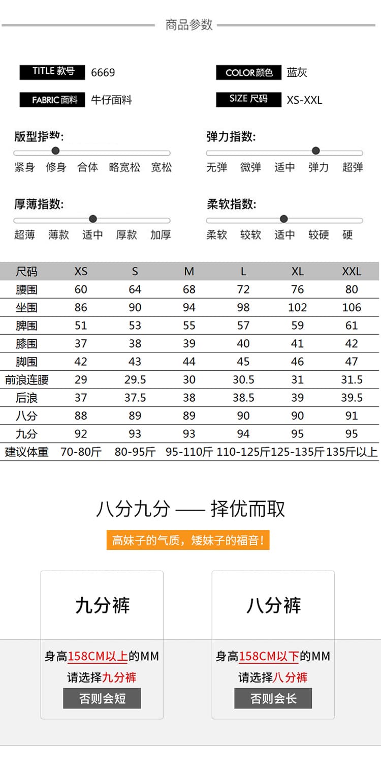 물 말 레트로 9 포인트 부츠컷 청바지 여성 봄 가을 새로운 하이웨이스트 슬림해 보이는 단추 8 점 스트레이트 바지 상세 이미지 6