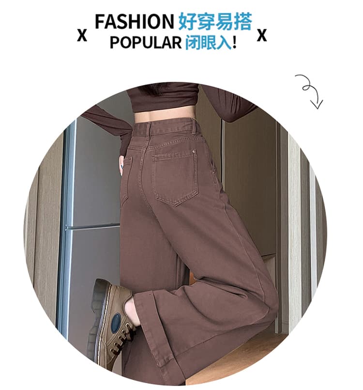 브라운 커피 색상 넓은 다리 청바지 여성 봄 가을 하이웨이스트 플리츠 작은 키 나인 볼륨 측면 루즈핏 스트레이트 할머니 바지 상세 이미지 2
