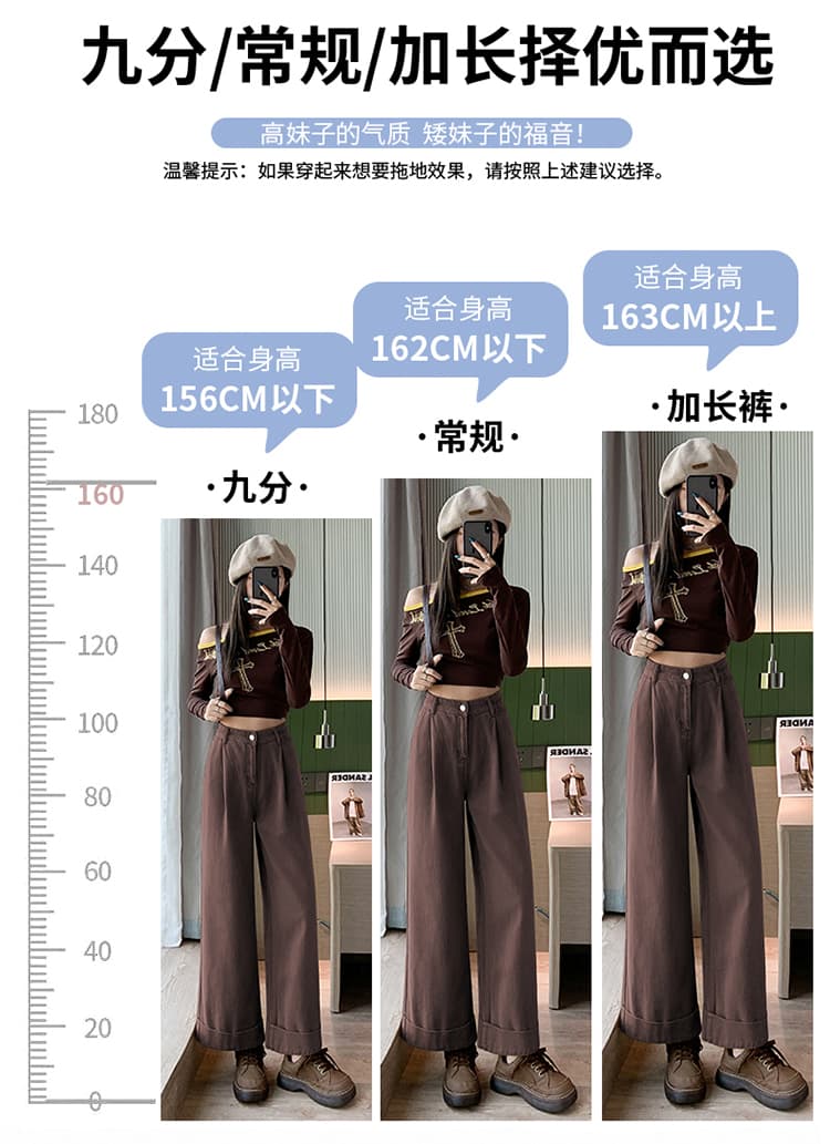 브라운 커피 색상 넓은 다리 청바지 여성 봄 가을 하이웨이스트 플리츠 작은 키 나인 볼륨 측면 루즈핏 스트레이트 할머니 바지 상세 이미지 10