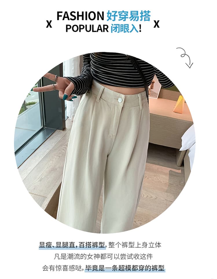 차 화이트 9 포인트 뒤집다 측면 바지 넓은 다리 청바지 봄 다용도 새로운 디자인 센스 루즈핏 넓은 다리 할머니 바지 상세 이미지 2