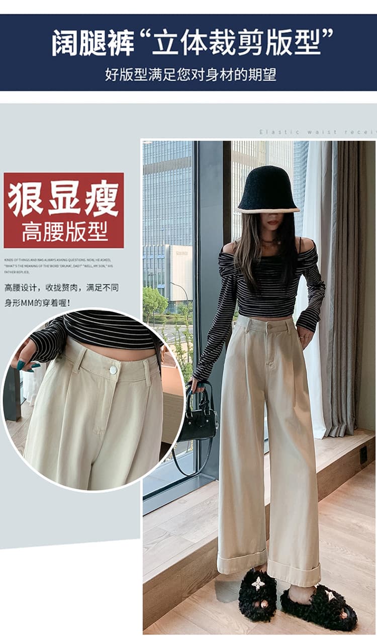 차 화이트 9 포인트 뒤집다 측면 바지 넓은 다리 청바지 봄 다용도 새로운 디자인 센스 루즈핏 넓은 다리 할머니 바지 상세 이미지 5