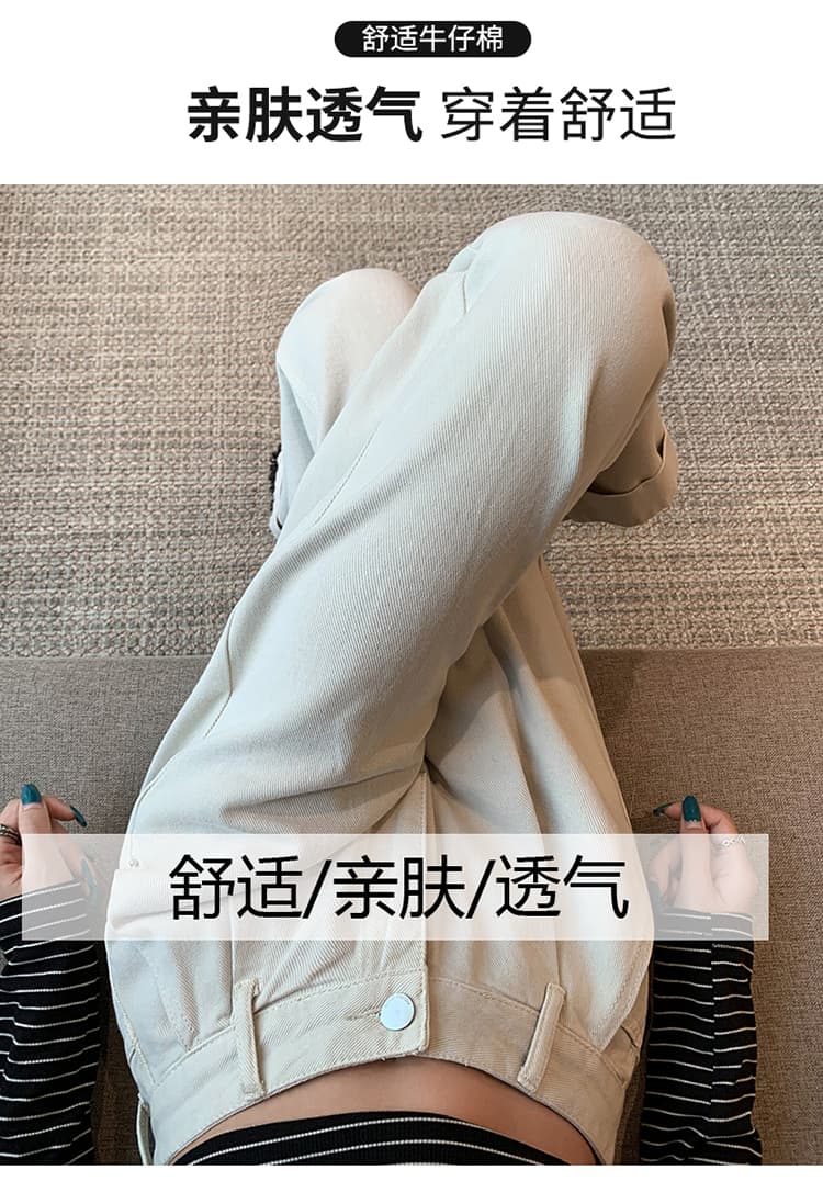 차 화이트 9 포인트 뒤집다 측면 바지 넓은 다리 청바지 봄 다용도 새로운 디자인 센스 루즈핏 넓은 다리 할머니 바지 상세 이미지 9