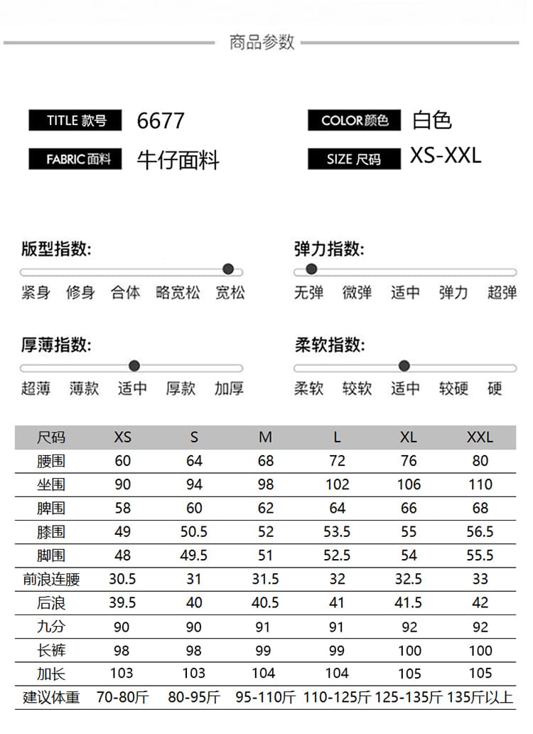 차 화이트 9 포인트 뒤집다 측면 바지 넓은 다리 청바지 봄 다용도 새로운 디자인 센스 루즈핏 넓은 다리 할머니 바지 상세 이미지 12