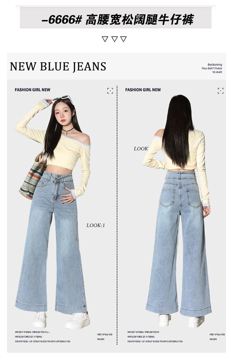 한 부서 허리 수축 밝은색 데님 부츠컷 바지 여성 봄 레트로 도루 센스 루즈핏 아니요 막대기 다리 넓은 다리 나팔 바닥 청소 바지 상세 이미지 2