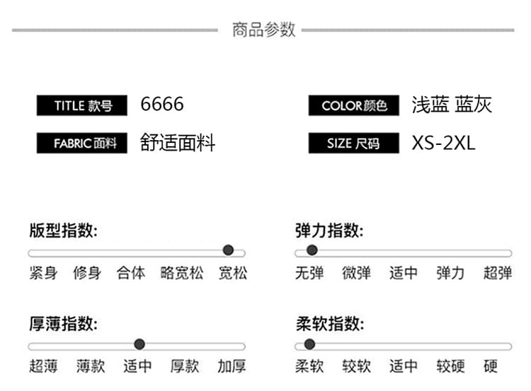 한 부서 허리 수축 밝은색 데님 부츠컷 바지 여성 봄 레트로 도루 센스 루즈핏 아니요 막대기 다리 넓은 다리 나팔 바닥 청소 바지 상세 이미지 4