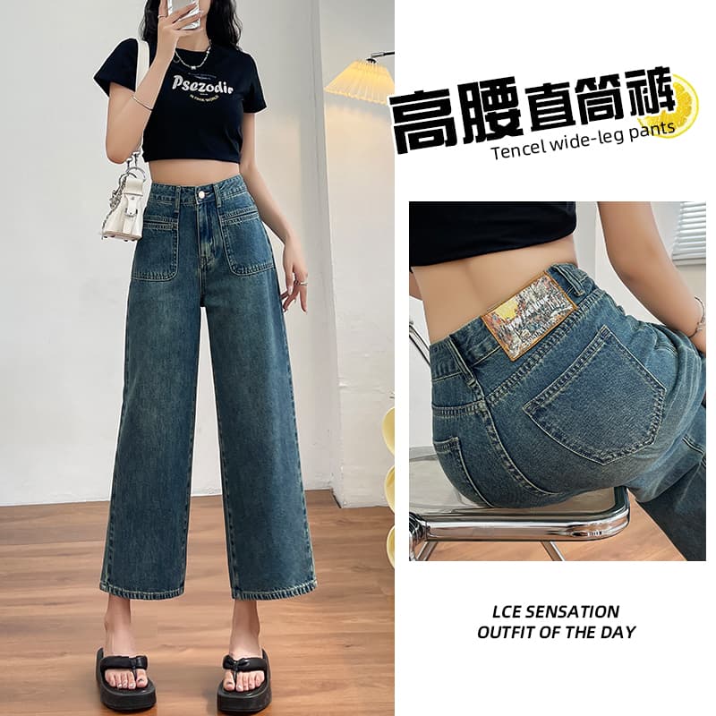 넓은 다리 청바지 여성 9 포인트 봄 얇은 스타일 2026 새로운 하이웨이스트 루즈핏 슬림해 보이는 레트로 다용도 스트레이트 바지