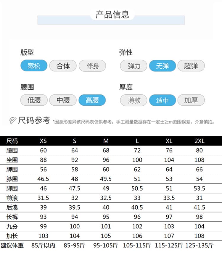 넓은 다리 청바지 여성 9 포인트 봄 얇은 스타일 2026 새로운 하이웨이스트 루즈핏 슬림해 보이는 레트로 다용도 스트레이트 바지 상세 이미지 11