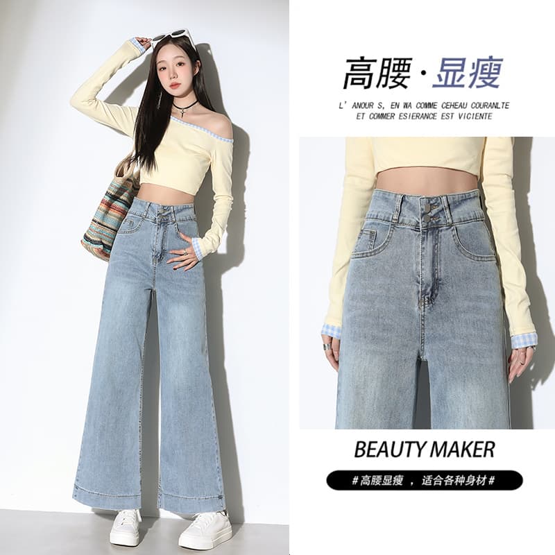 한 부서 허리 수축 밝은색 데님 부츠컷 바지 여성 봄 레트로 도루 센스 루즈핏 아니요 막대기 다리 넓은 다리 나팔 바닥 청소 바지
