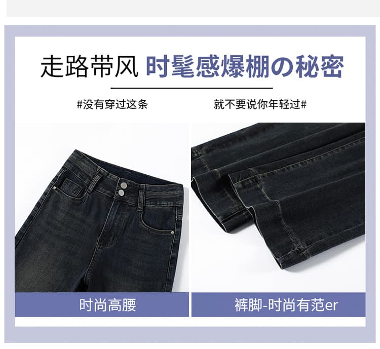 물 말 레트로 9 포인트 부츠컷 청바지 여성 봄 가을 새로운 하이웨이스트 슬림해 보이는 단추 8 점 스트레이트 바지 상세 이미지 8