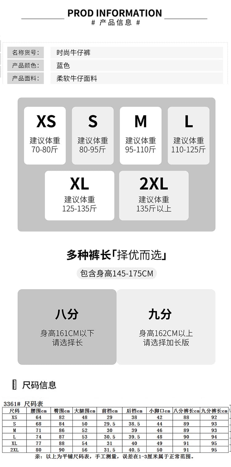 물 말 레트로 9 포인트 부츠컷 청바지 여성 봄 가을 새로운 하이웨이스트 슬림해 보이는 단추 8 점 스트레이트 바지 상세 이미지 14