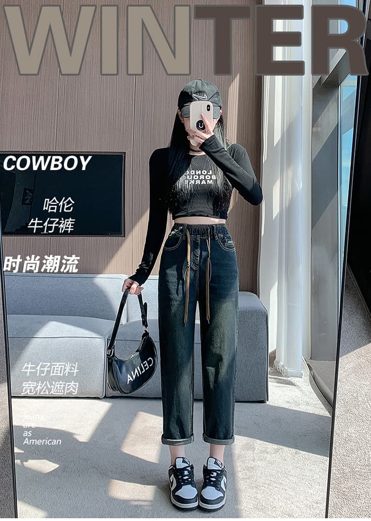 빅 사이즈 지방 mm 허리밴드 레이스업 슬림해 보이는 표지 넓적 다리 청바지 여성 봄 새로운 다용도 표지 고기 캐주얼 하렘 바지 상세 이미지 1