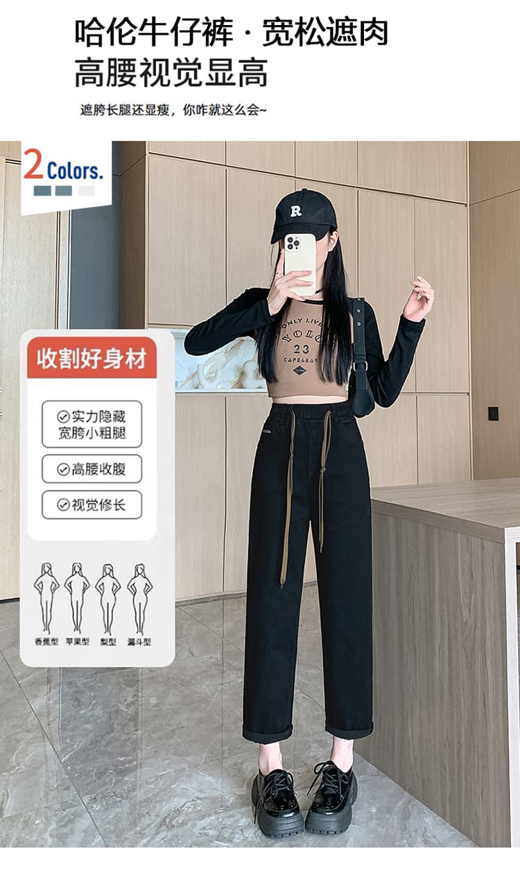 빅 사이즈 지방 mm 허리밴드 레이스업 슬림해 보이는 표지 넓적 다리 청바지 여성 봄 새로운 다용도 표지 고기 캐주얼 하렘 바지 상세 이미지 2