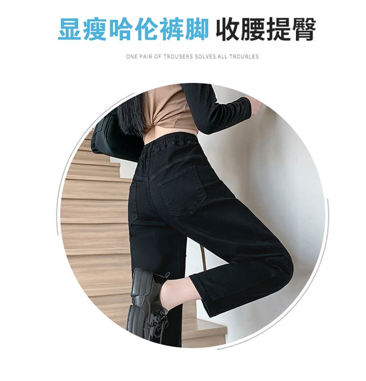 빅 사이즈 지방 mm 허리밴드 레이스업 슬림해 보이는 표지 넓적 다리 청바지 여성 봄 새로운 다용도 표지 고기 캐주얼 하렘 바지 상세 이미지 3