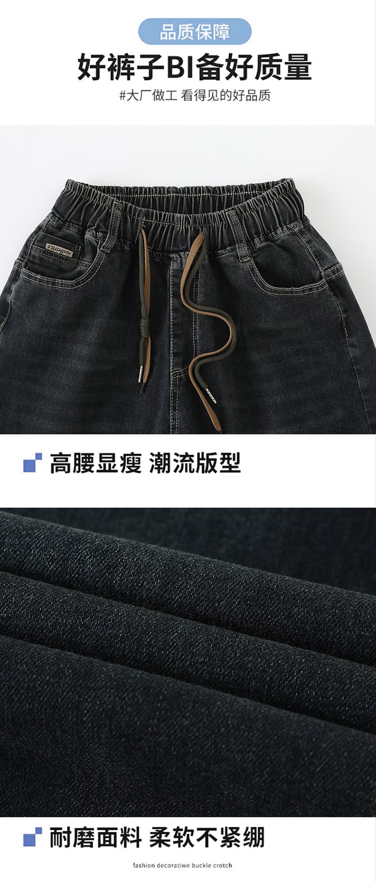 빅 사이즈 지방 mm 허리밴드 레이스업 슬림해 보이는 표지 넓적 다리 청바지 여성 봄 새로운 다용도 표지 고기 캐주얼 하렘 바지 상세 이미지 7