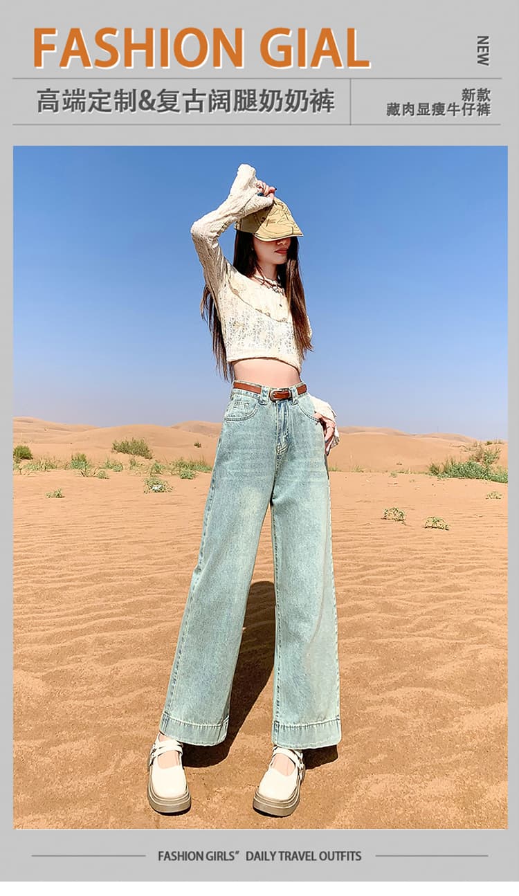레트로 한 부서 하늘색 워싱 청바지 여성 노스탤지어 블루 패치워크 루즈핏 스트레이트 봄 넓은 다리 9부 바지 상세 이미지 1