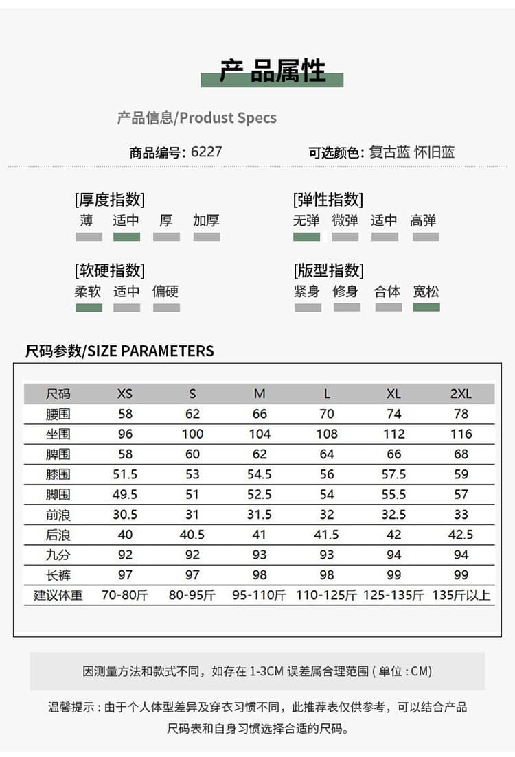 레트로 한 부서 하늘색 워싱 청바지 여성 노스탤지어 블루 패치워크 루즈핏 스트레이트 봄 넓은 다리 9부 바지 상세 이미지 6