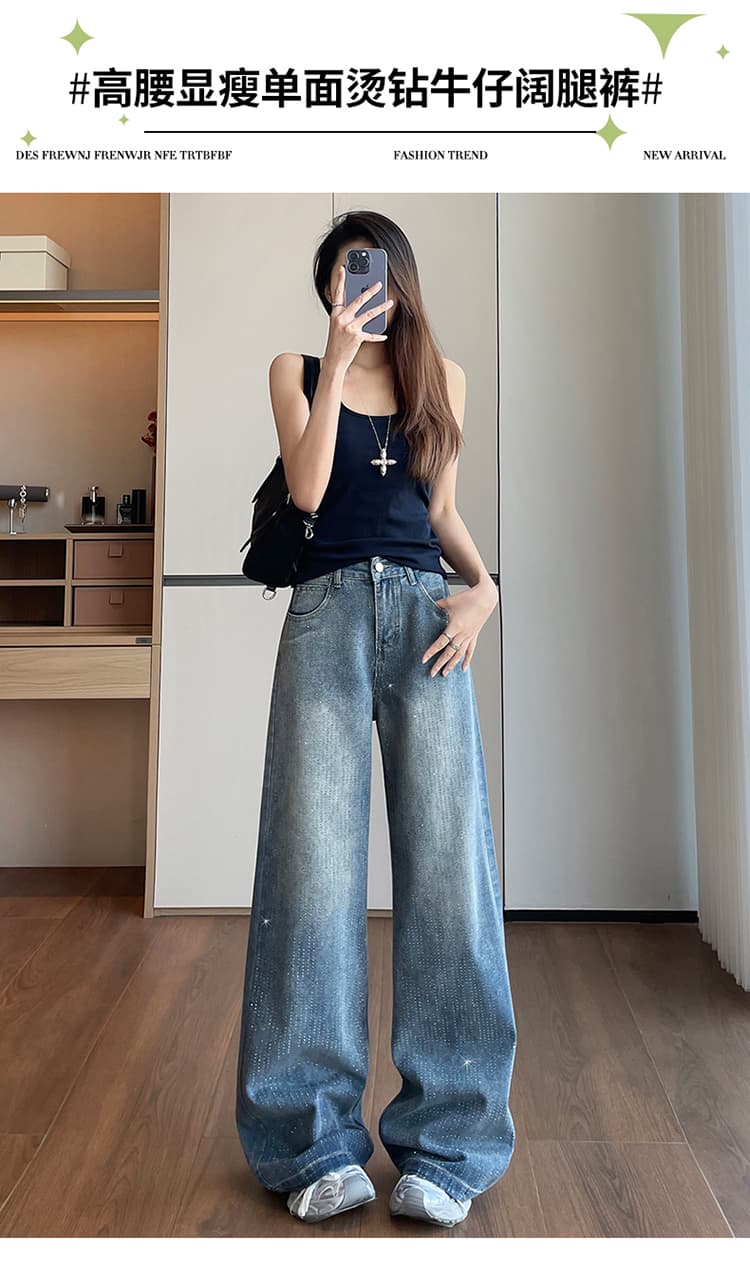 플래시 빛나는 훈련 폭발 플래시 넓은 다리 청바지 여성 2026 년 봄 새로운 하이웨이스트 루즈핏 슬림해 보이는 다용도 말뚝 더미 바지 상세 이미지 1