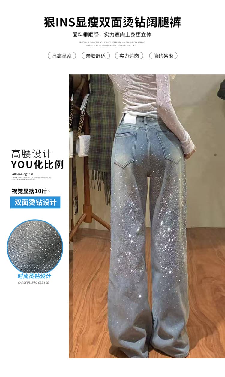 폭발 플래시 깃발 깨진 훈련 넓은 다리 청바지 여성 2026 봄 표지 넓적 다리 하이웨이스트 루즈핏 슬림해 보이는 느긋한 말뚝 더미 긴 바지 상세 이미지 4