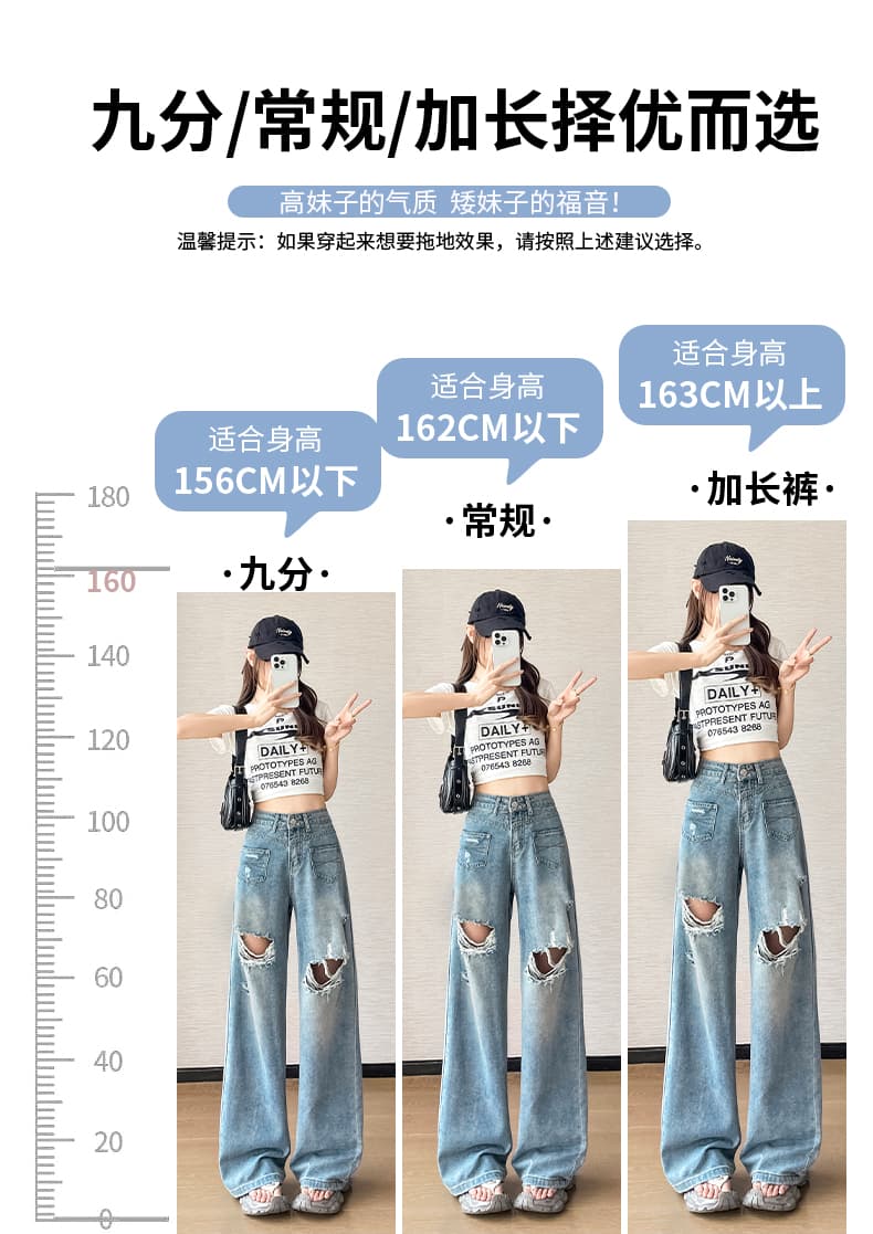 찢어진 부분 넓은 다리 청바지 여성 봄 여름 2026 새로운 루즈핏 슬림해 보이는 표지 고기 외국 가스 트렌드 다용도 스트레이트 팬츠 상세 이미지 1