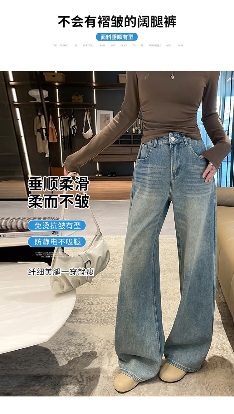 하늘색 핫걸 주름 스트레이트 청바지 여성 2026 봄 여름 새로운 아메리칸 레트로 루즈핏 넓은 다리 바닥 청소 바지 상세 이미지 5