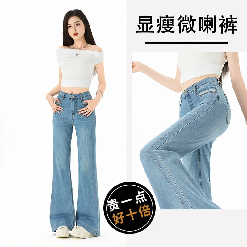 2026 새로운 루즈핏 아니요 막대기 다리 스트레이트 데님 부츠컷 바지 여성 도루 센스 슬림해 보이는 신축성 중간 허리 디스플레이 높음 나팔 바지 이미지 2