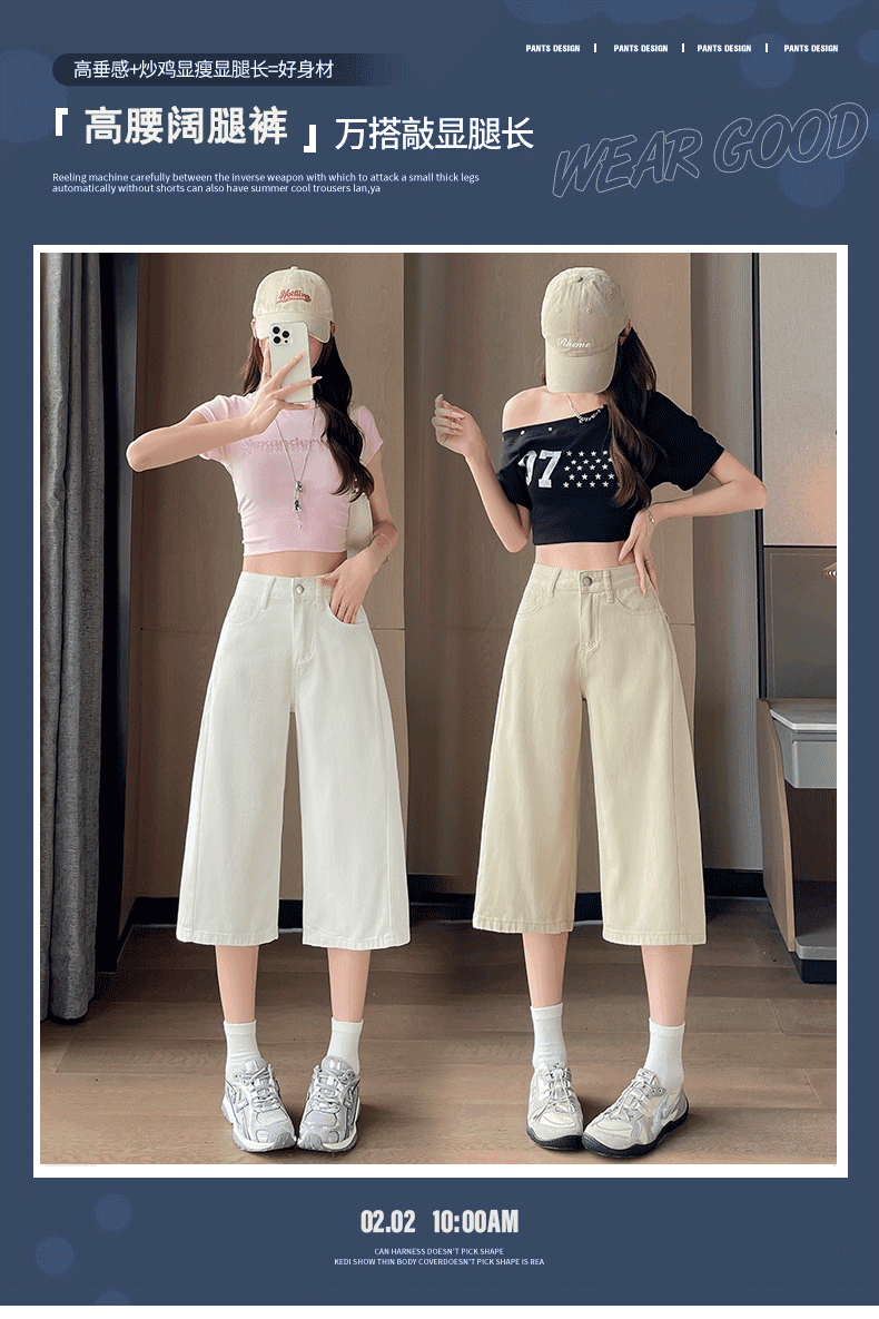 아메리칸 레트로 7 점 워크웨어 청바지 여성 여름 2026 새로운 작은 키 다용도 루즈핏 슬림해 보이는 와이드 레그 팬츠 상세 이미지 1