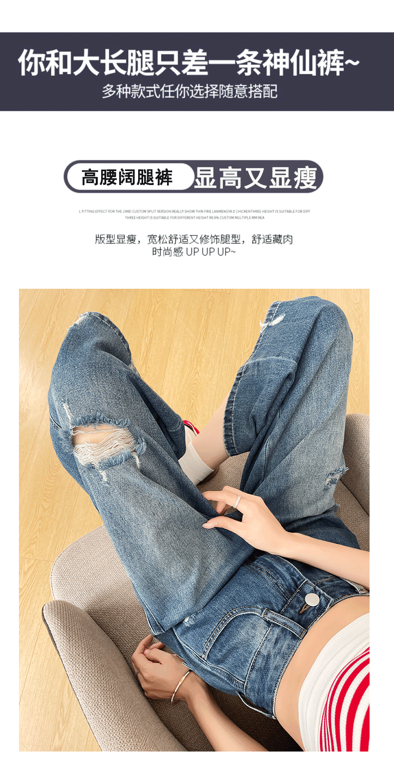 아메리칸 거리 찢어진 부분 7 점 청바지 여성 2026 여름 얇은 루즈핏 넓은 다리 표지 고기 모통이 칼 바지 7 점 중 바지 상세 이미지 4