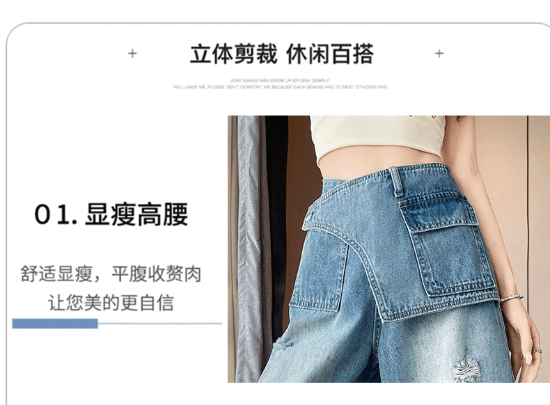 하늘색 페이크 레이어드 방귀 커튼 7 분 청바지 여성 2026 여름 패션 새로운 찢어진 부분 루즈핏 넓은 다리 바지 상세 이미지 9