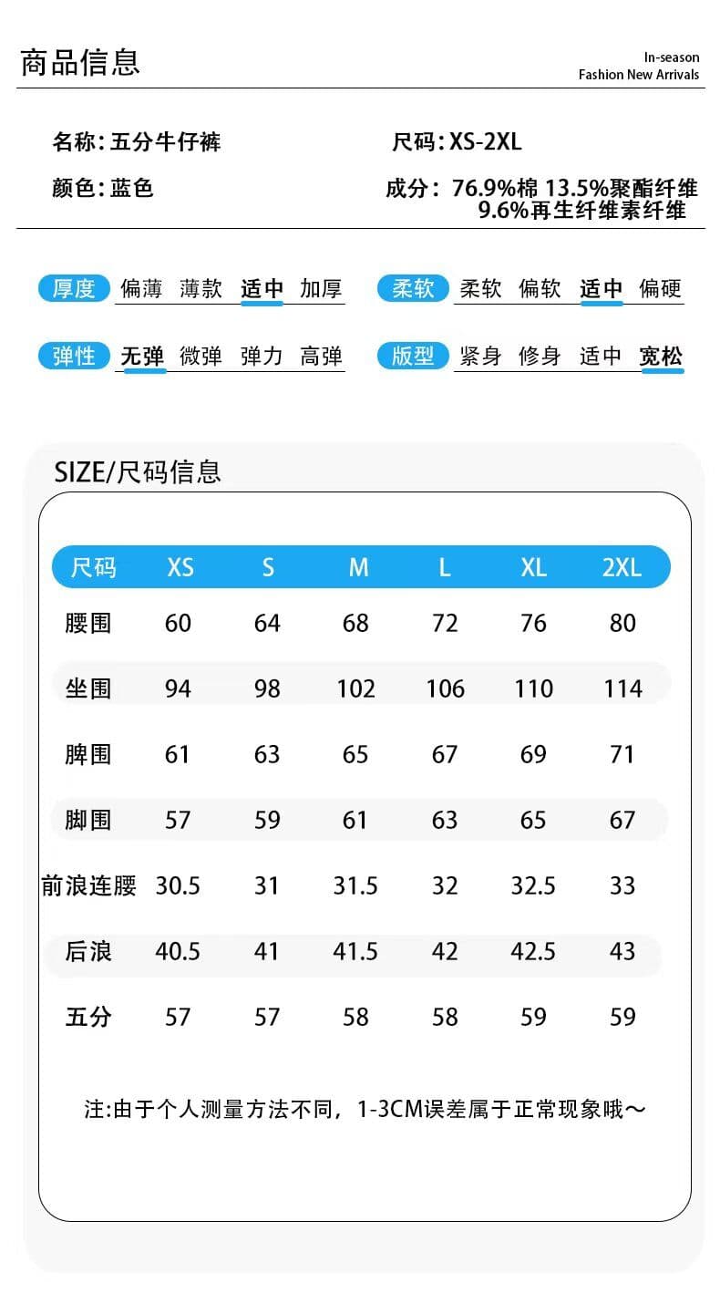 2026 여름 새로운 작은 키 아메리칸 레트로 하이웨이스트 데님 반바지 여성 루즈핏 슬림해 보이는 넓은 다리 오부 바지 상세 이미지 7