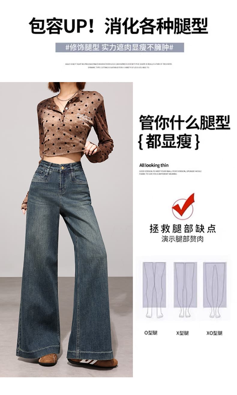 작은 키 노스탤지어 블루 워싱 청바지 2026 새로운 레트로 연삭 화이트 루즈핏 표지 넓적 다리 하이웨이스트 넓은 다리 바닥 청소 바지 상세 이미지 2
