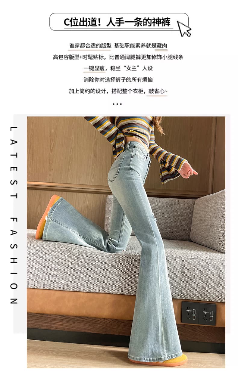 아메리칸 핫걸 대 찢어진 부분 마이크로 나팔 청바지 여성 2026 여름 얇은 스타일 몸매 가꾸기 하늘색 리프트 엉덩이 호스 슈 긴 바지 상세 이미지 2