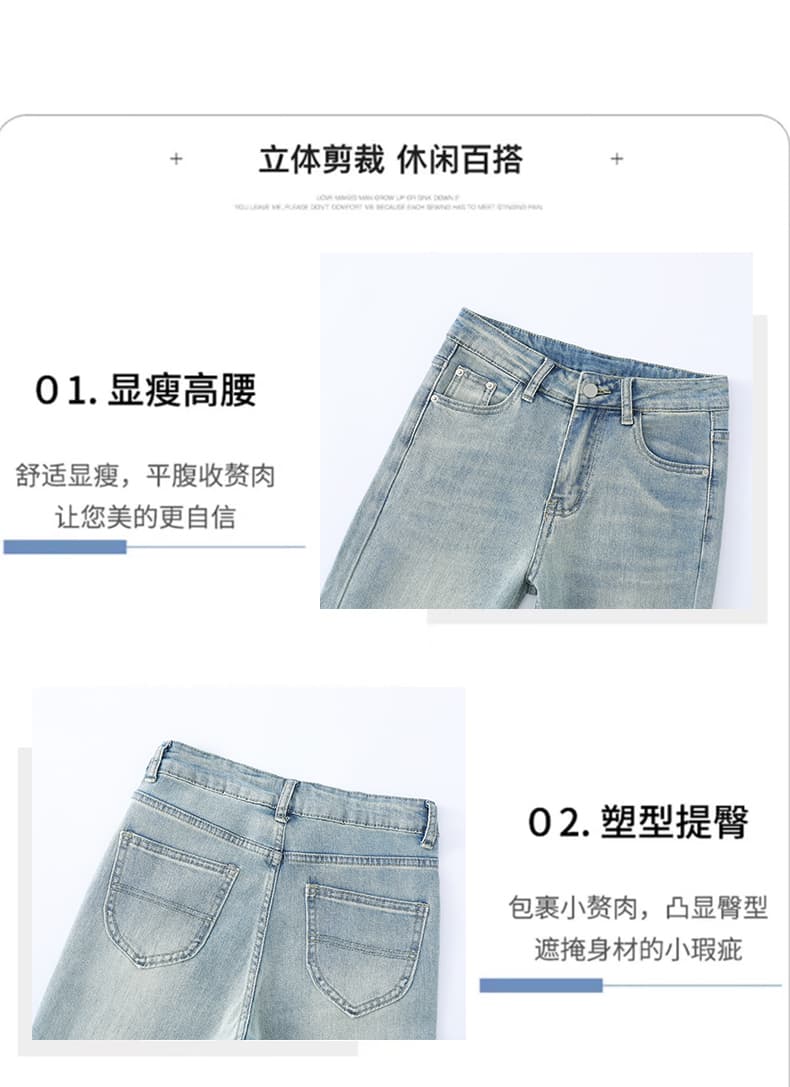 아메리칸 핫걸 대 찢어진 부분 마이크로 나팔 청바지 여성 2026 여름 얇은 스타일 몸매 가꾸기 하늘색 리프트 엉덩이 호스 슈 긴 바지 상세 이미지 10