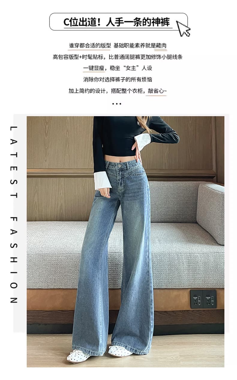 레트로 넓은 다리 청바지 여성 봄 가을 2026 년 새로운 슬림해 보이는 폭발 루즈핏 바닥 청소 도루 센스 스트레이트 팬츠 아이들 상세 이미지 3
