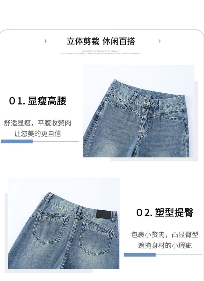 레트로 넓은 다리 청바지 여성 봄 가을 2026 년 새로운 슬림해 보이는 폭발 루즈핏 바닥 청소 도루 센스 스트레이트 팬츠 아이들 상세 이미지 11